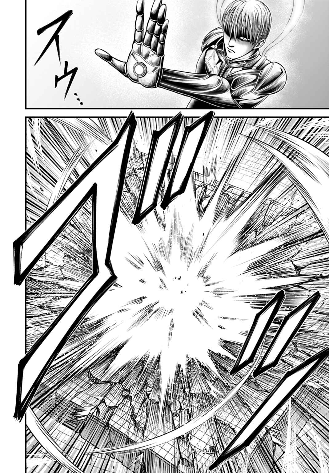 Shuumatsu no Valkyrie Kinden - Kamigami no Apocalypse Chapter 17 - Page 2