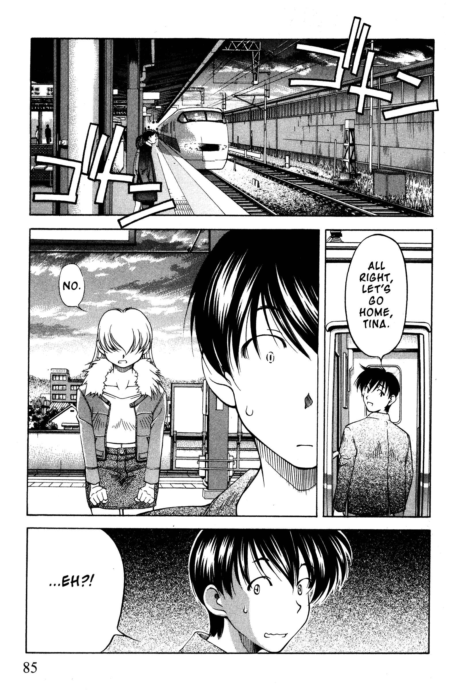 Ai Yori Aoshi Chapter 88 - Page 17