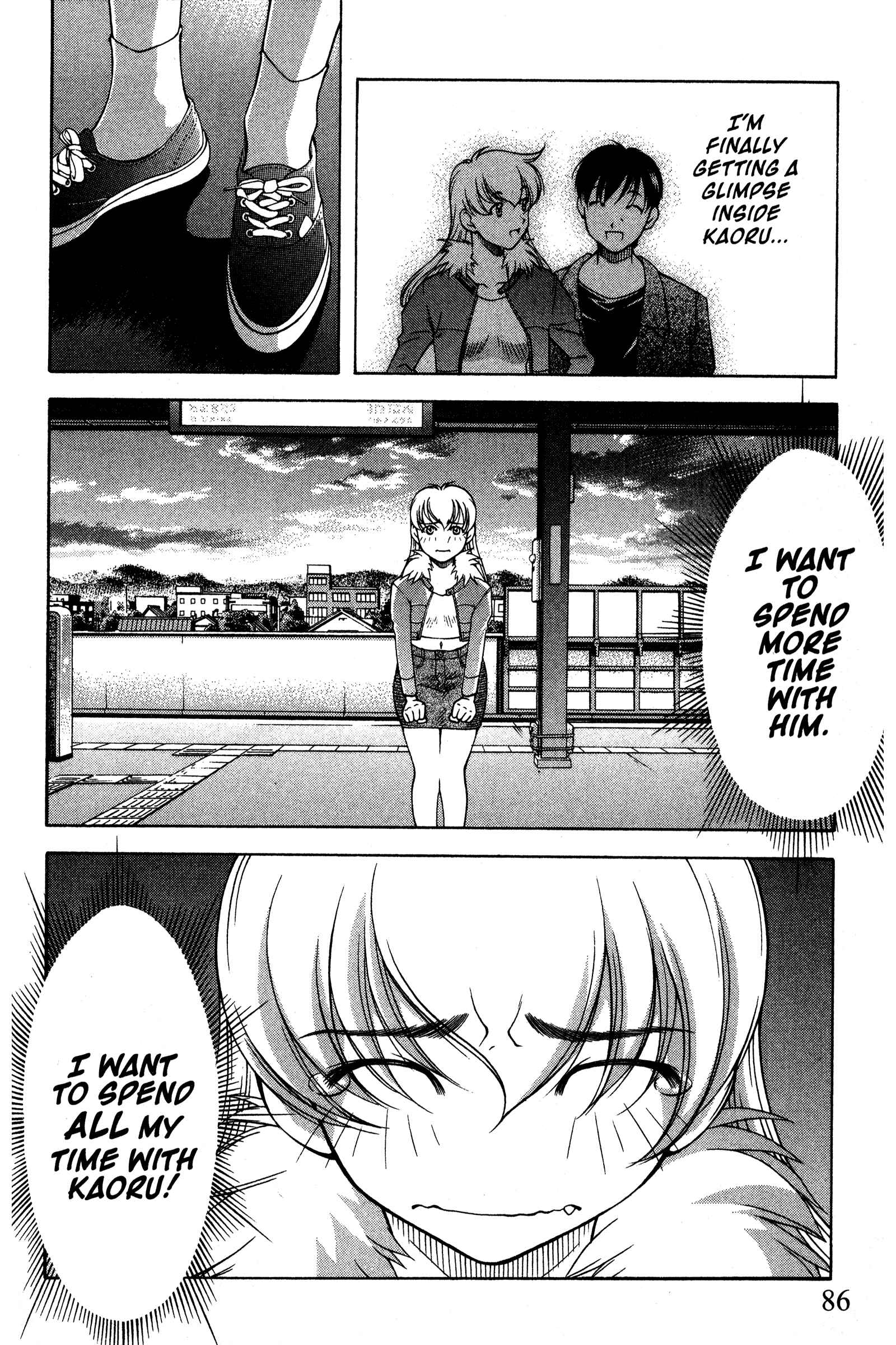 Ai Yori Aoshi Chapter 88 - Page 18