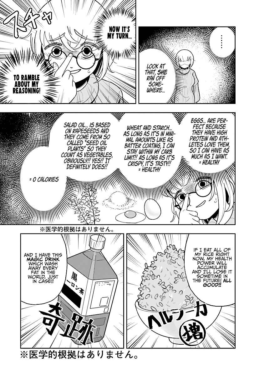 Dokagui Daisuki! Mochizuki-san Chapter 6 - Page 13
