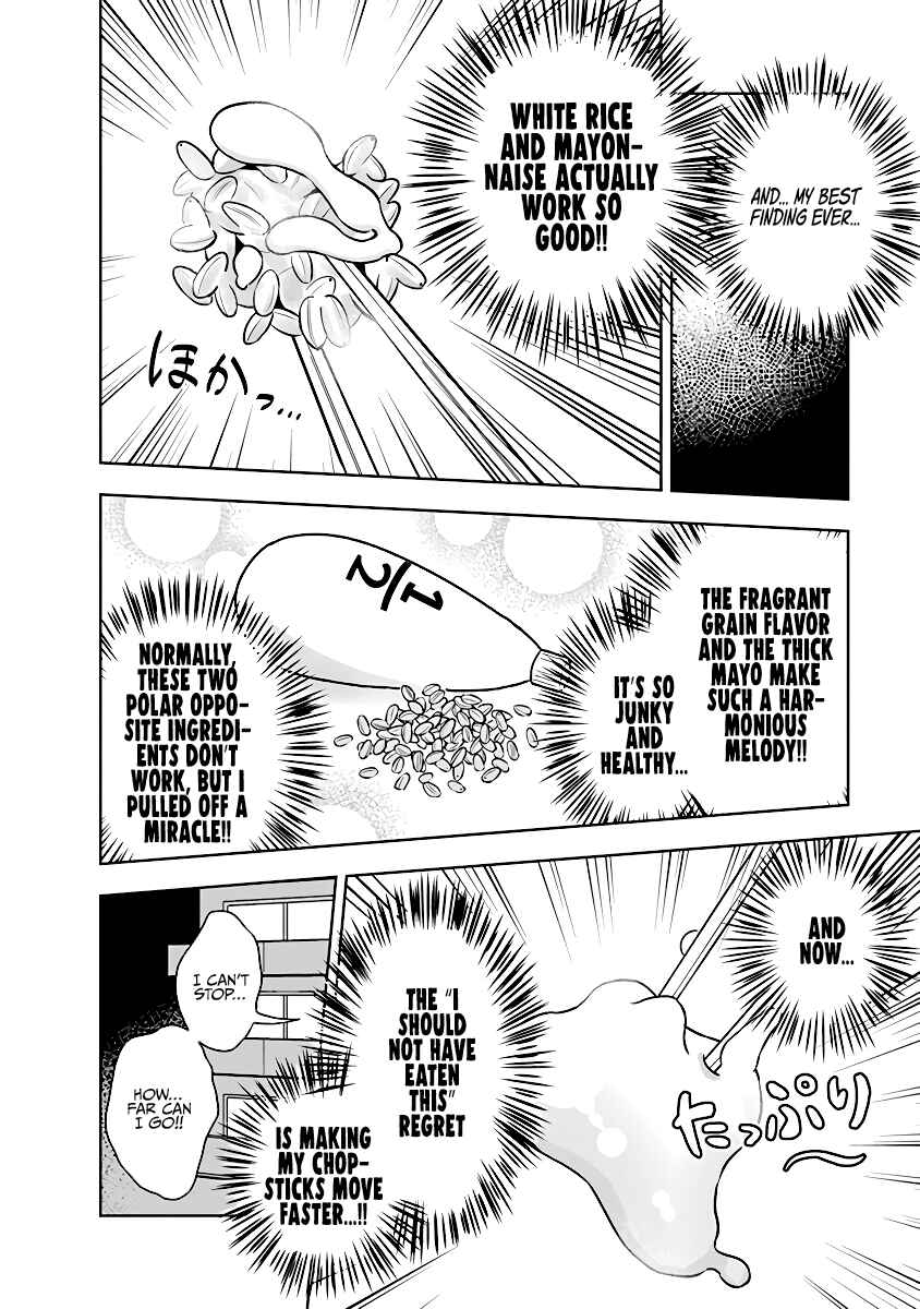 Dokagui Daisuki! Mochizuki-san Chapter 6 - Page 18