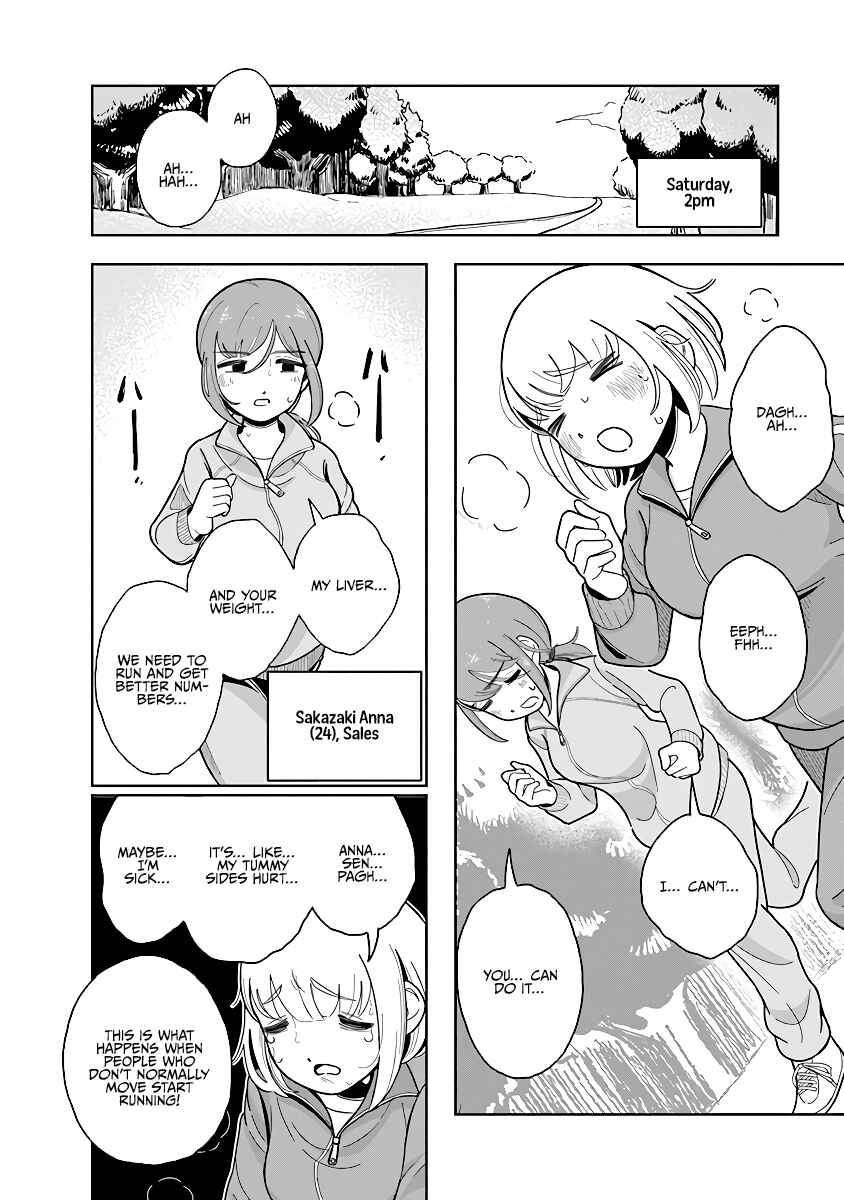 Dokagui Daisuki! Mochizuki-san Chapter 6 - Page 2