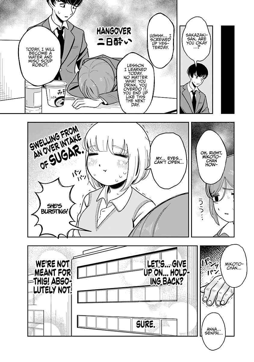 Dokagui Daisuki! Mochizuki-san Chapter 6 - Page 20