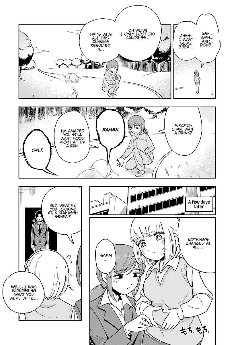 Dokagui Daisuki! Mochizuki-san Chapter 6 - Page 3