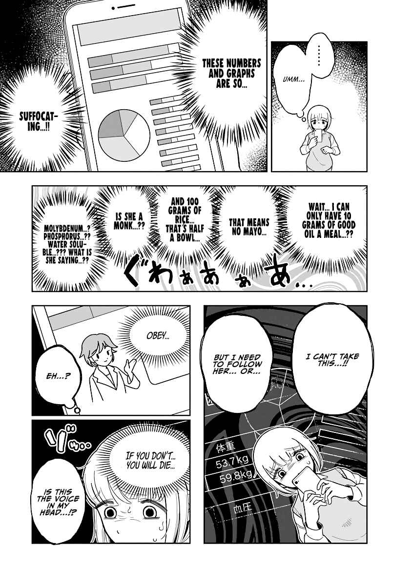 Dokagui Daisuki! Mochizuki-san Chapter 6 - Page 7