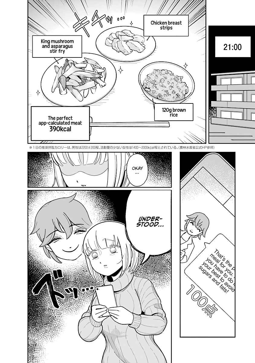 Dokagui Daisuki! Mochizuki-san Chapter 6 - Page 8