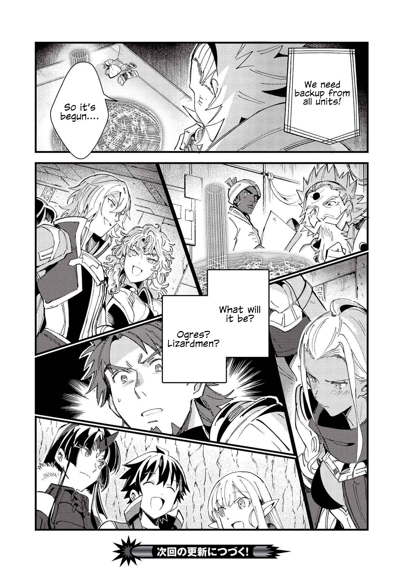 Nihon e Youkoso Elf-san. Chapter 32 - Page 32