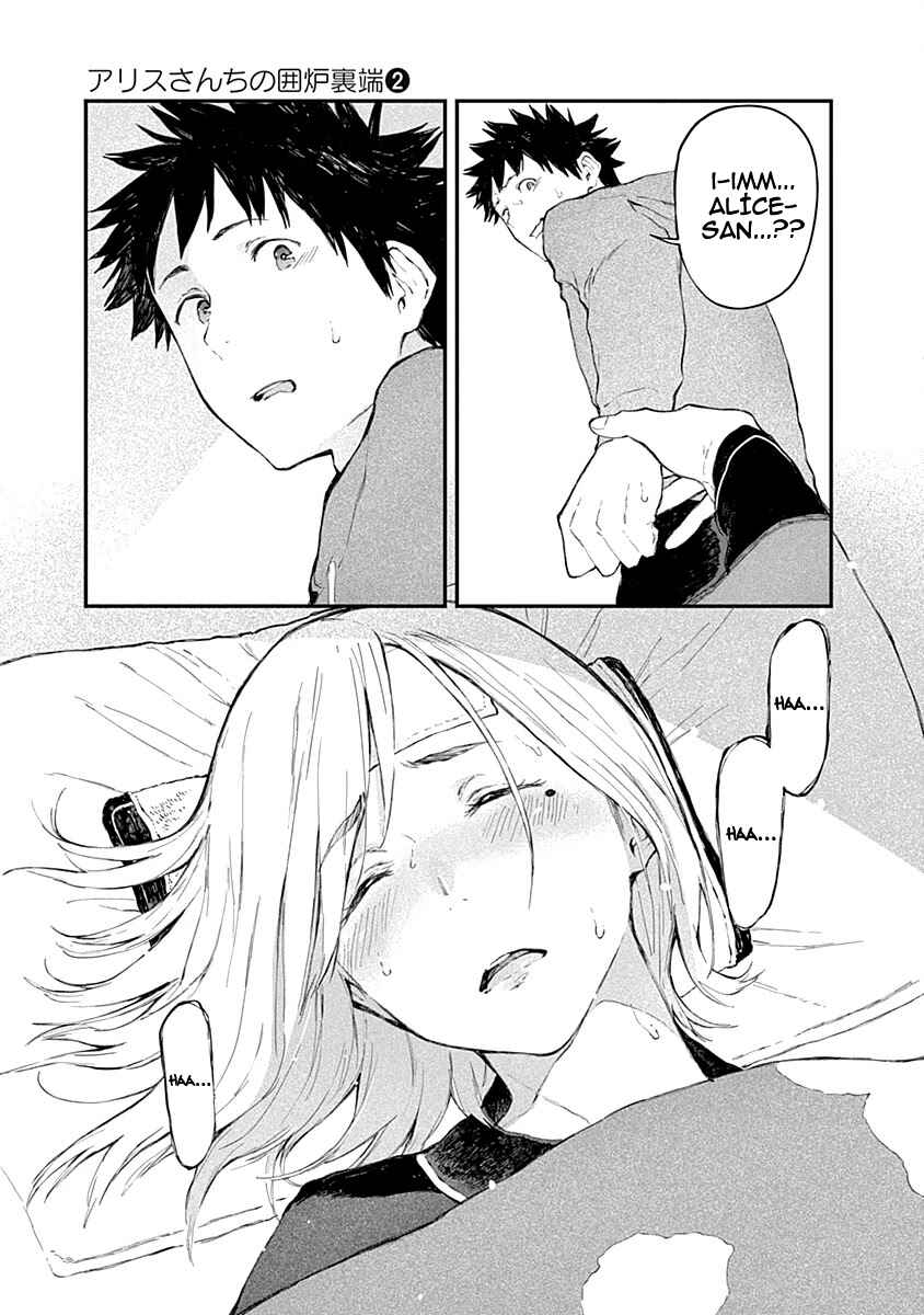 Alice-san'chi no Iroribata Chapter 8 - Page 12