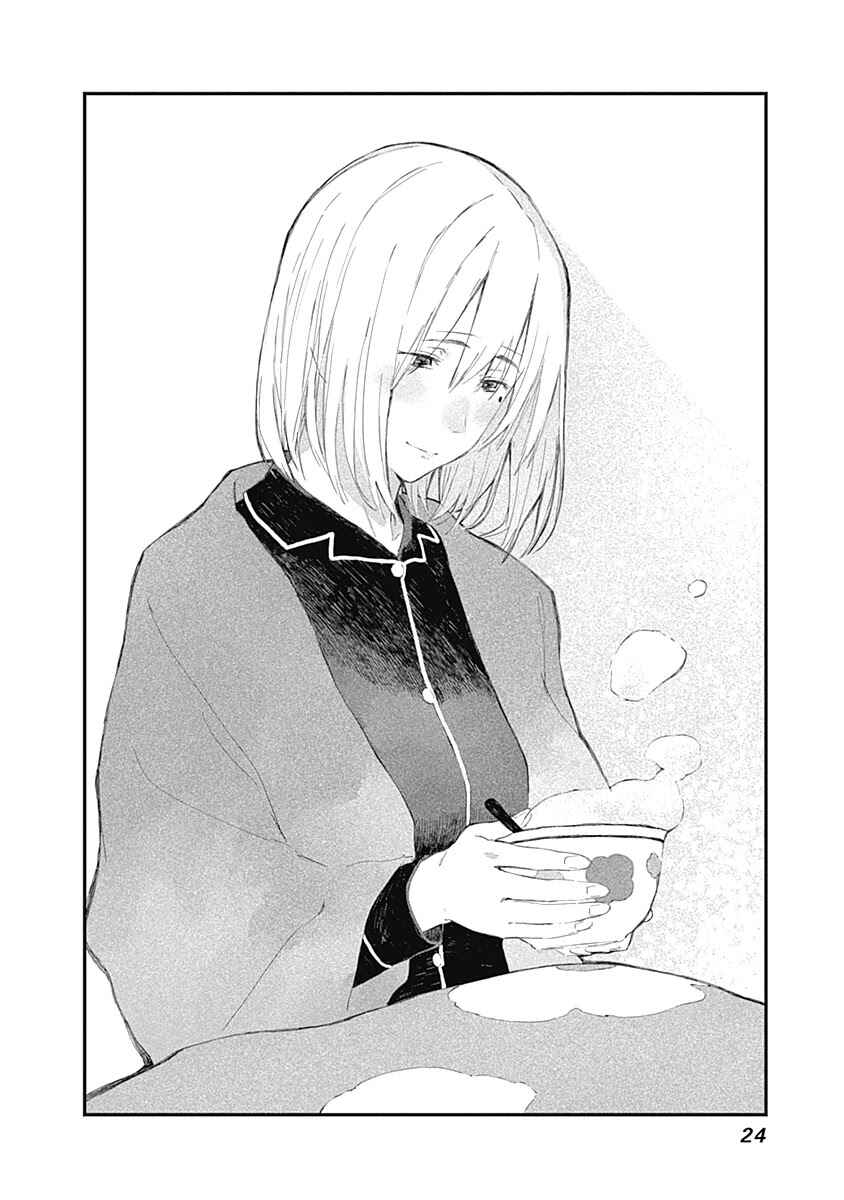 Alice-san'chi no Iroribata Chapter 8 - Page 25