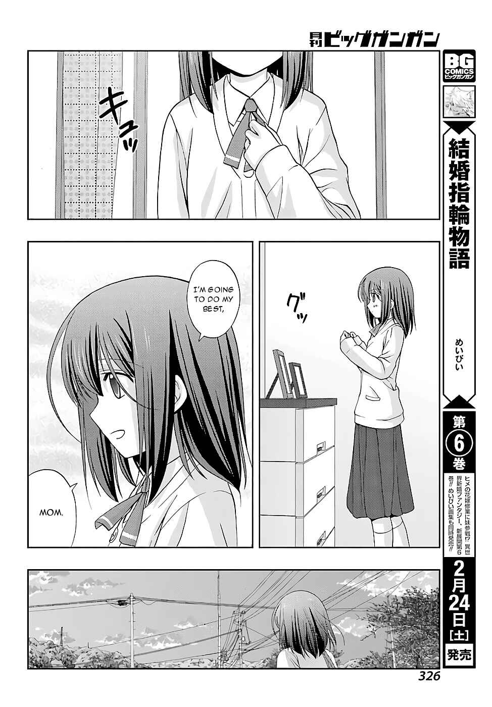Shinohayu - The Dawn of Age Chapter 54 - Page 16