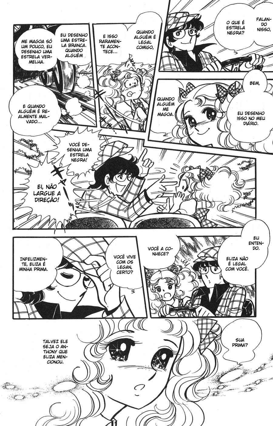 Candy♥Candy Chapter 1 - Page 75