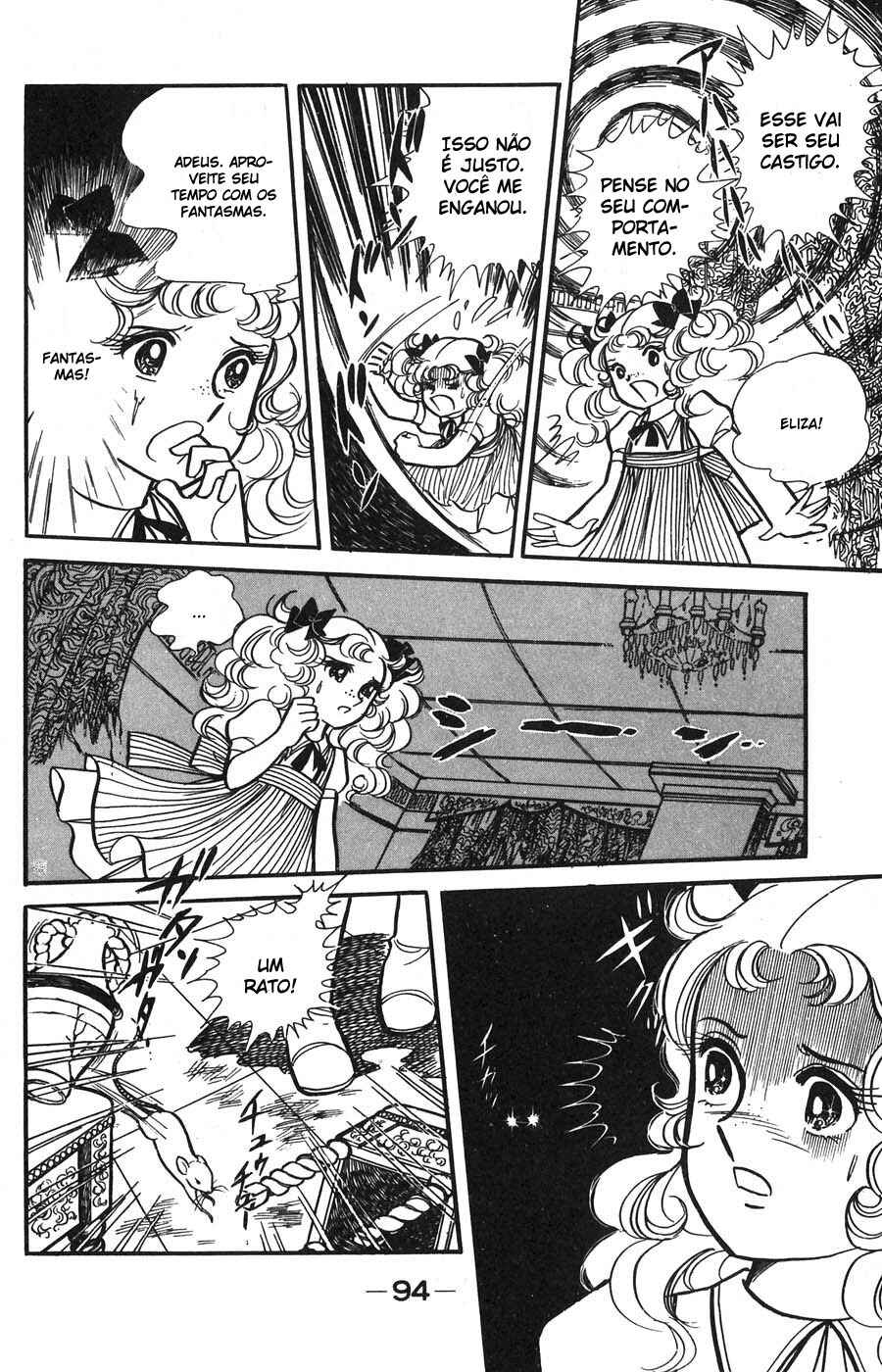 Candy♥Candy Chapter 1 - Page 95