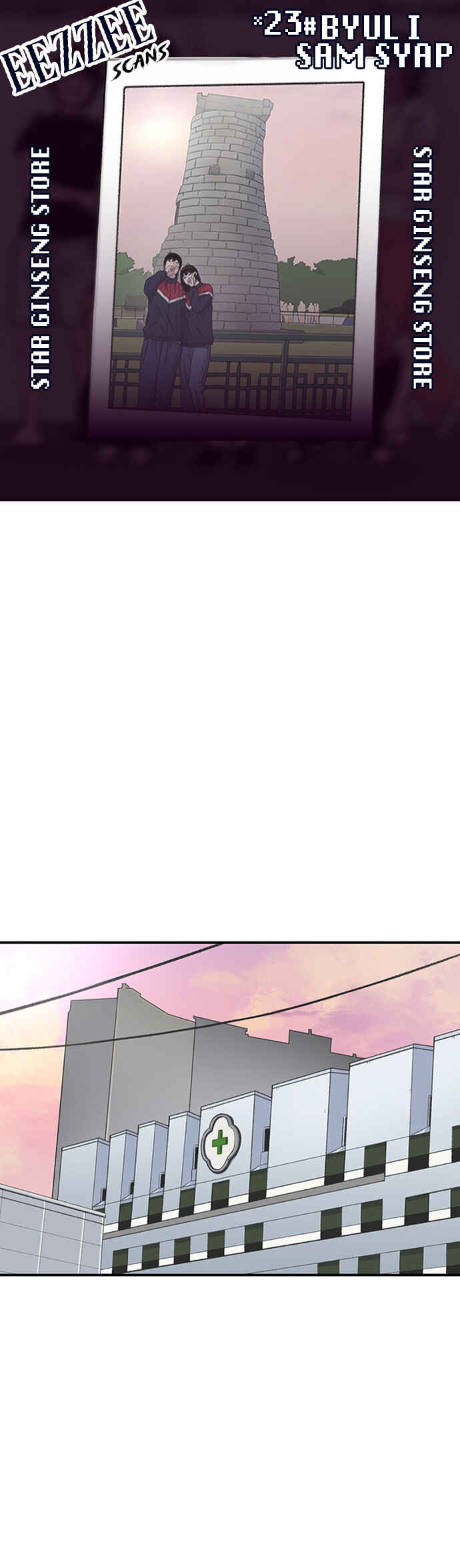 Byeorisamsyap Chapter 204 - Page 1