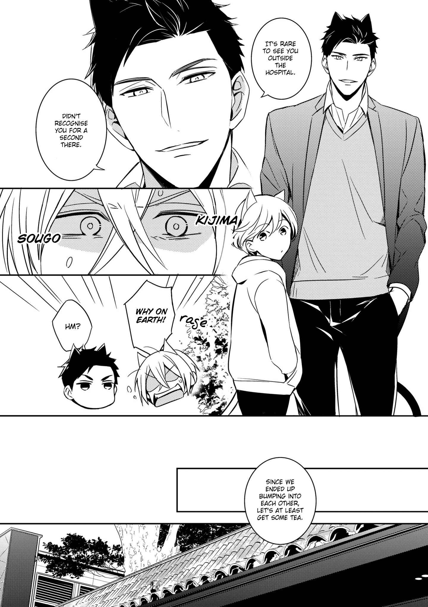 Kedamono Arashi Chapter 3 - Page 7