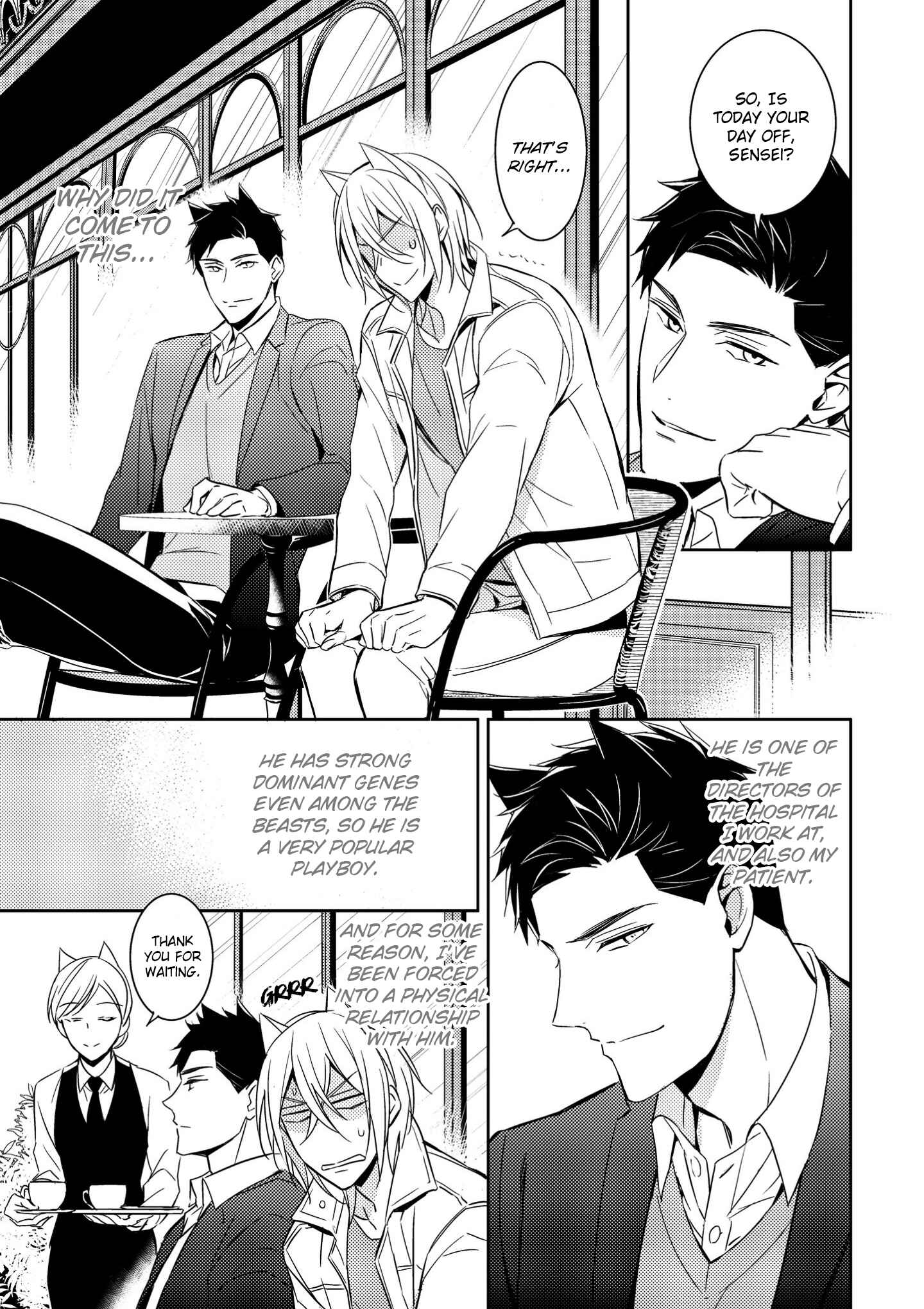 Kedamono Arashi Chapter 3 - Page 8