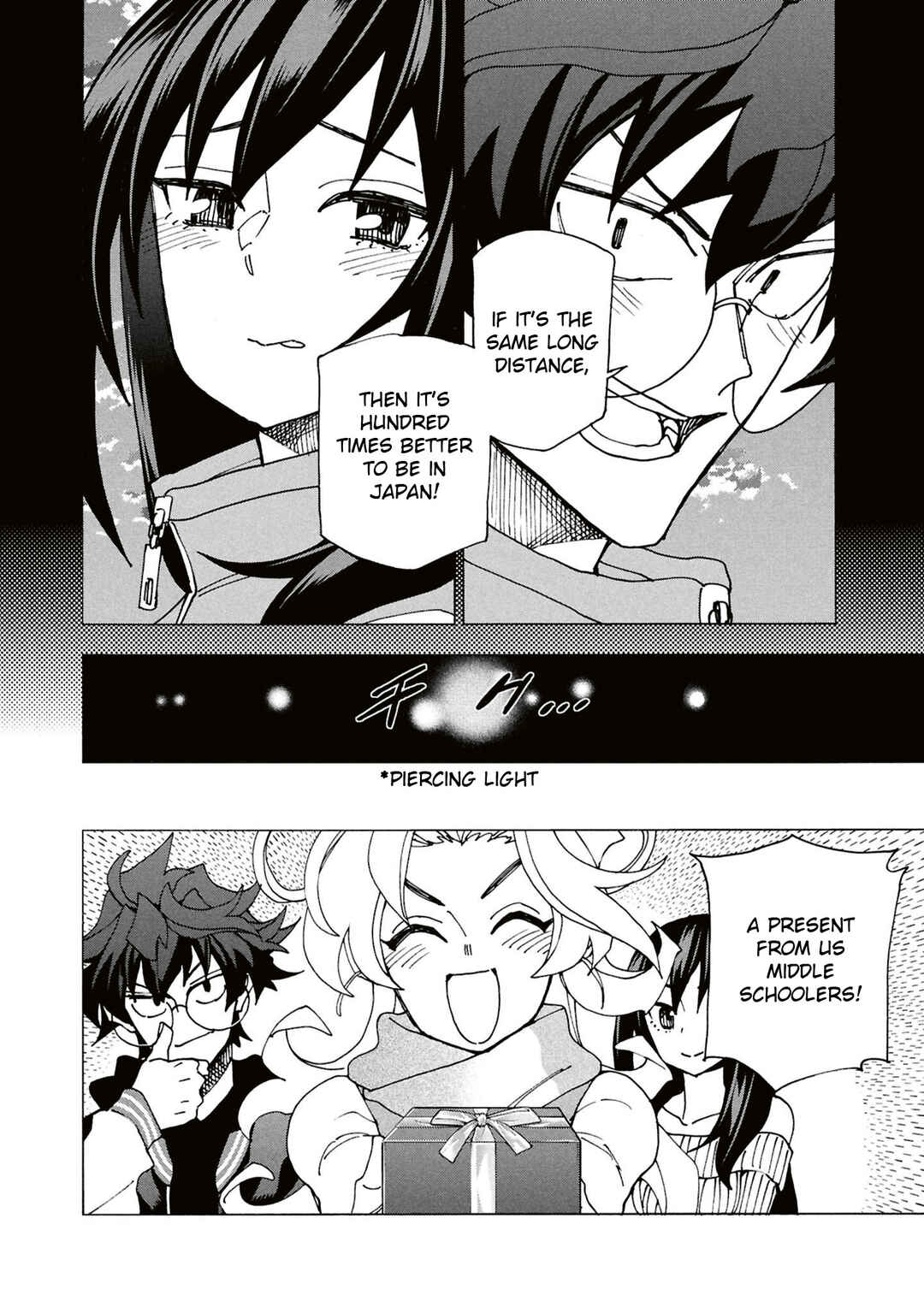 Subete no Jinrui wo Hakai Suru. Sorera wa Saisei Dekinai. Chapter 60 - Page 12