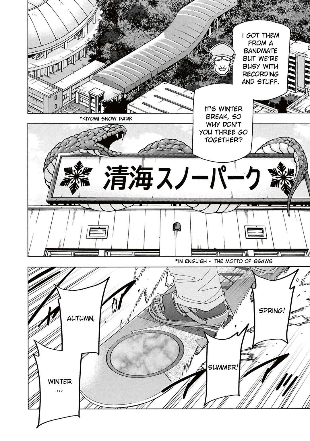 Subete no Jinrui wo Hakai Suru. Sorera wa Saisei Dekinai. Chapter 60 - Page 14
