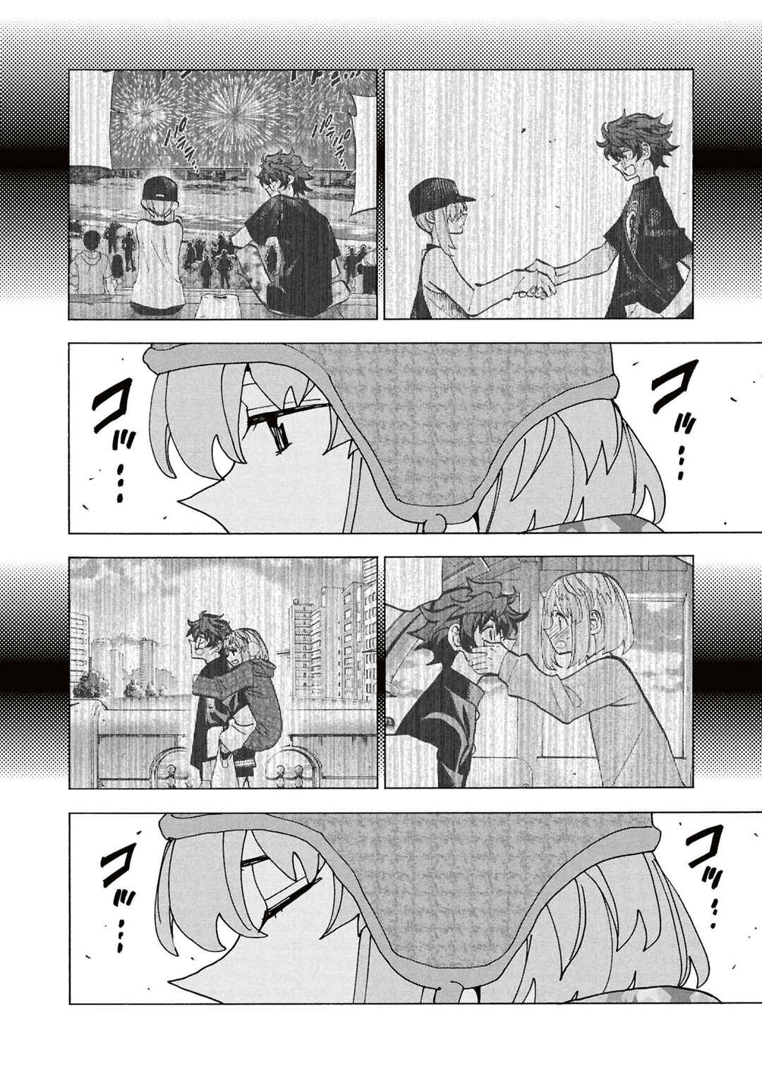 Subete no Jinrui wo Hakai Suru. Sorera wa Saisei Dekinai. Chapter 60 - Page 44