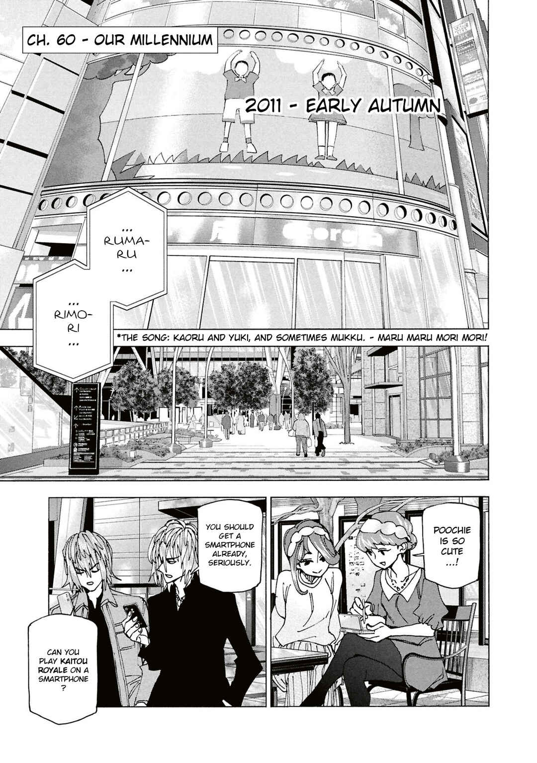 Subete no Jinrui wo Hakai Suru. Sorera wa Saisei Dekinai. Chapter 60 - Page 5