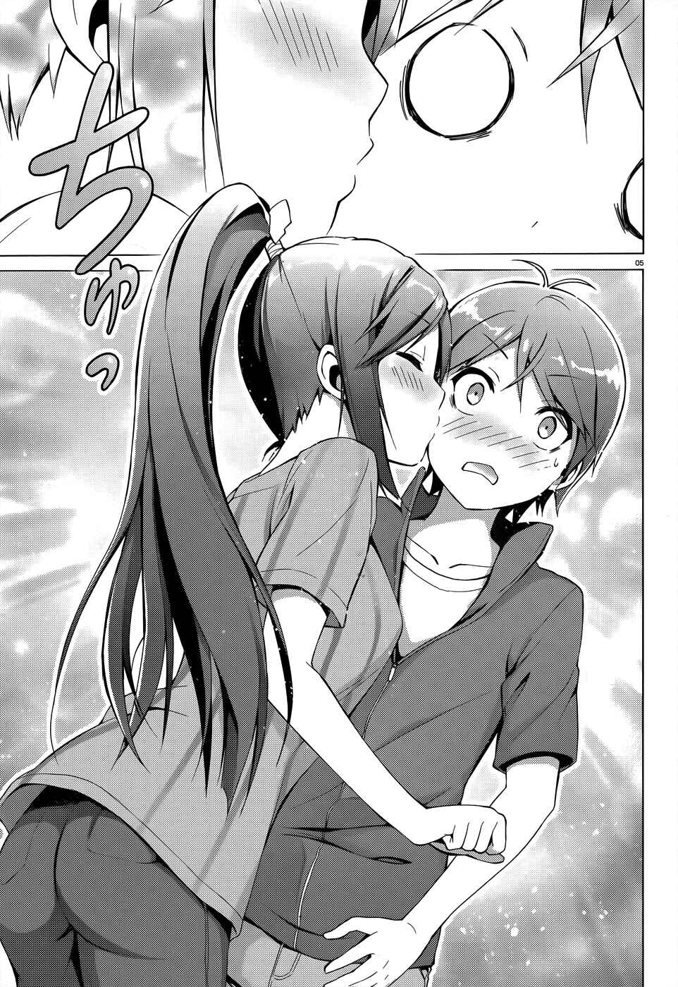 Hentai Ouji to Warawanai Neko. Chapter 27.1 - Page 7