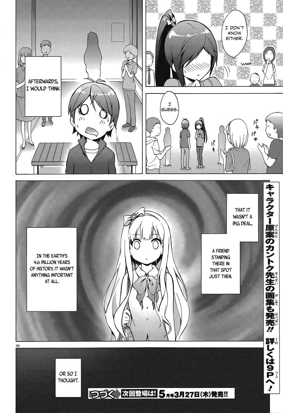 Hentai Ouji to Warawanai Neko. Chapter 27.1 - Page 8