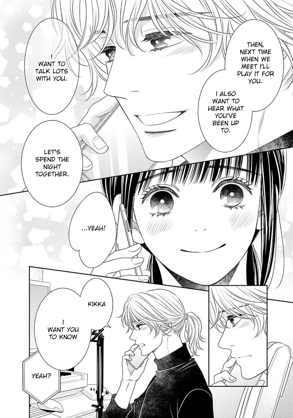200m Saki no Netsu Chapter 17 - Page 17