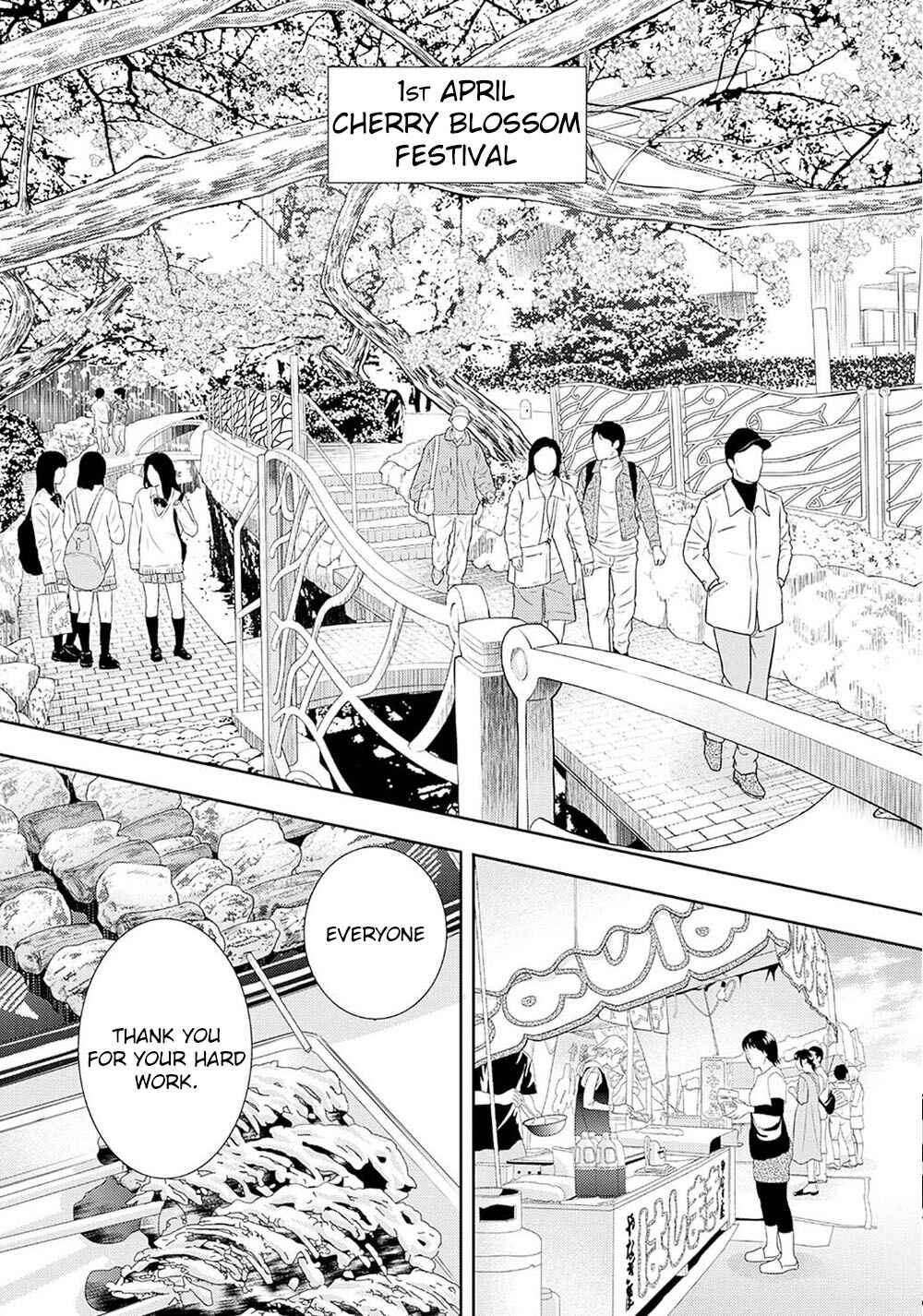 200m Saki no Netsu Chapter 17 - Page 22