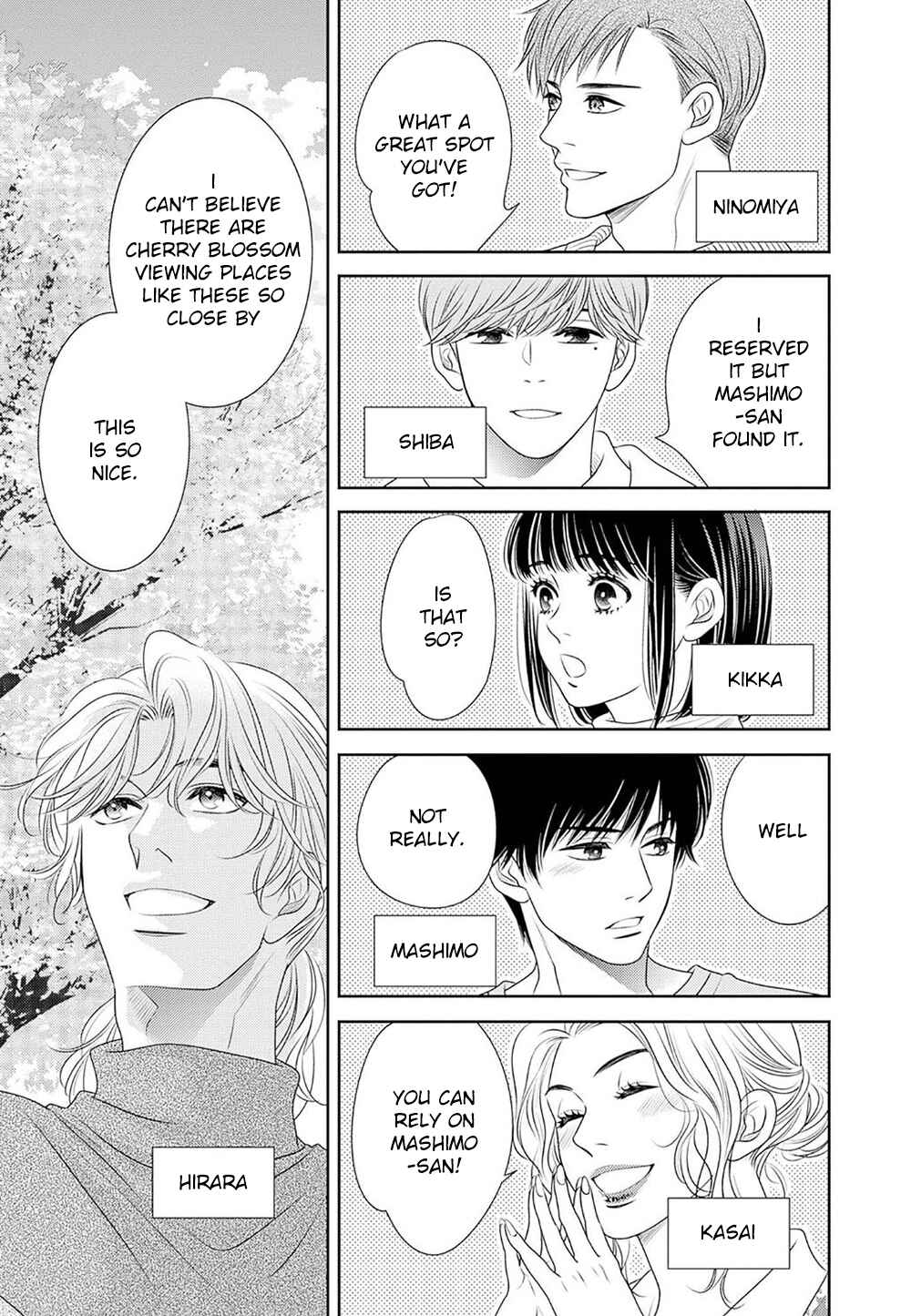 200m Saki no Netsu Chapter 17 - Page 24