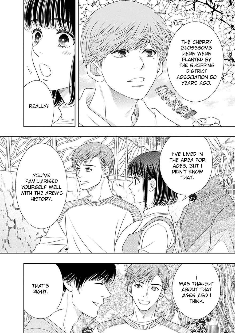 200m Saki no Netsu Chapter 17 - Page 25