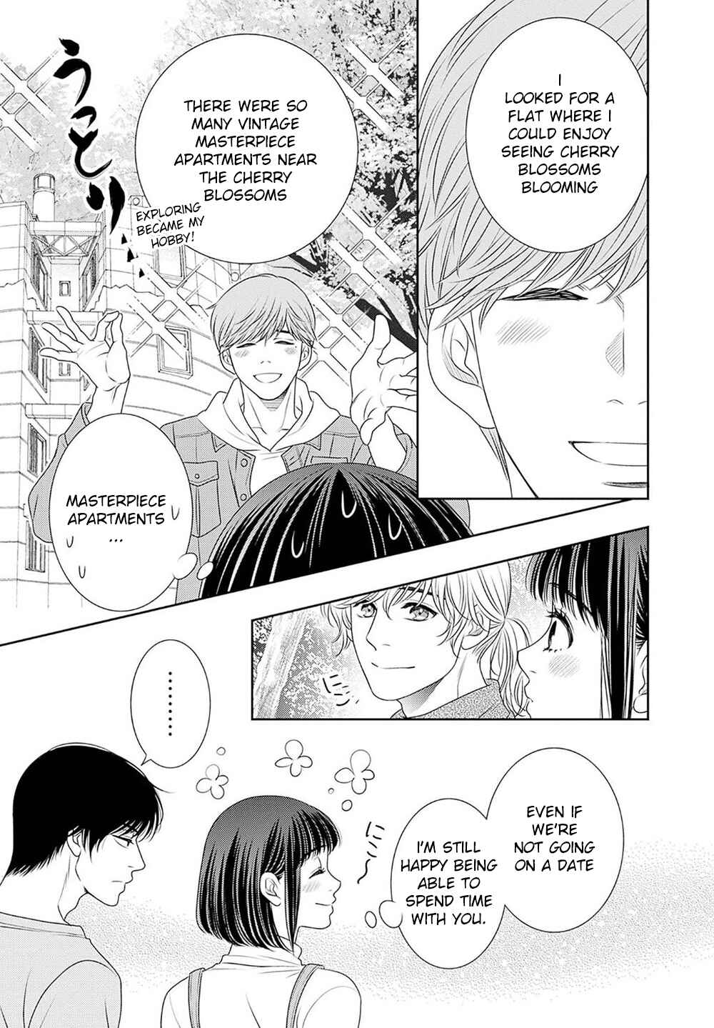 200m Saki no Netsu Chapter 17 - Page 26