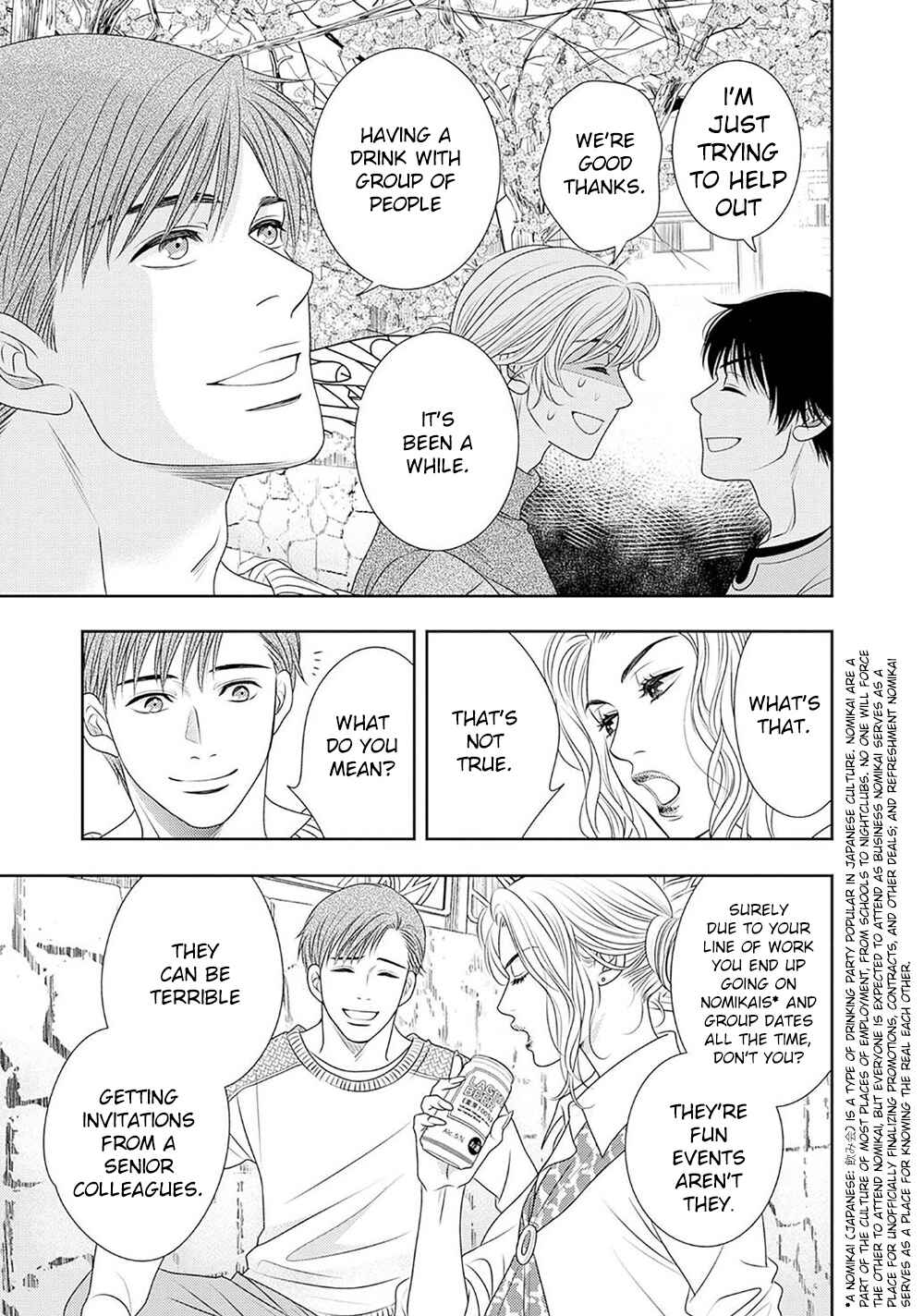 200m Saki no Netsu Chapter 17 - Page 28