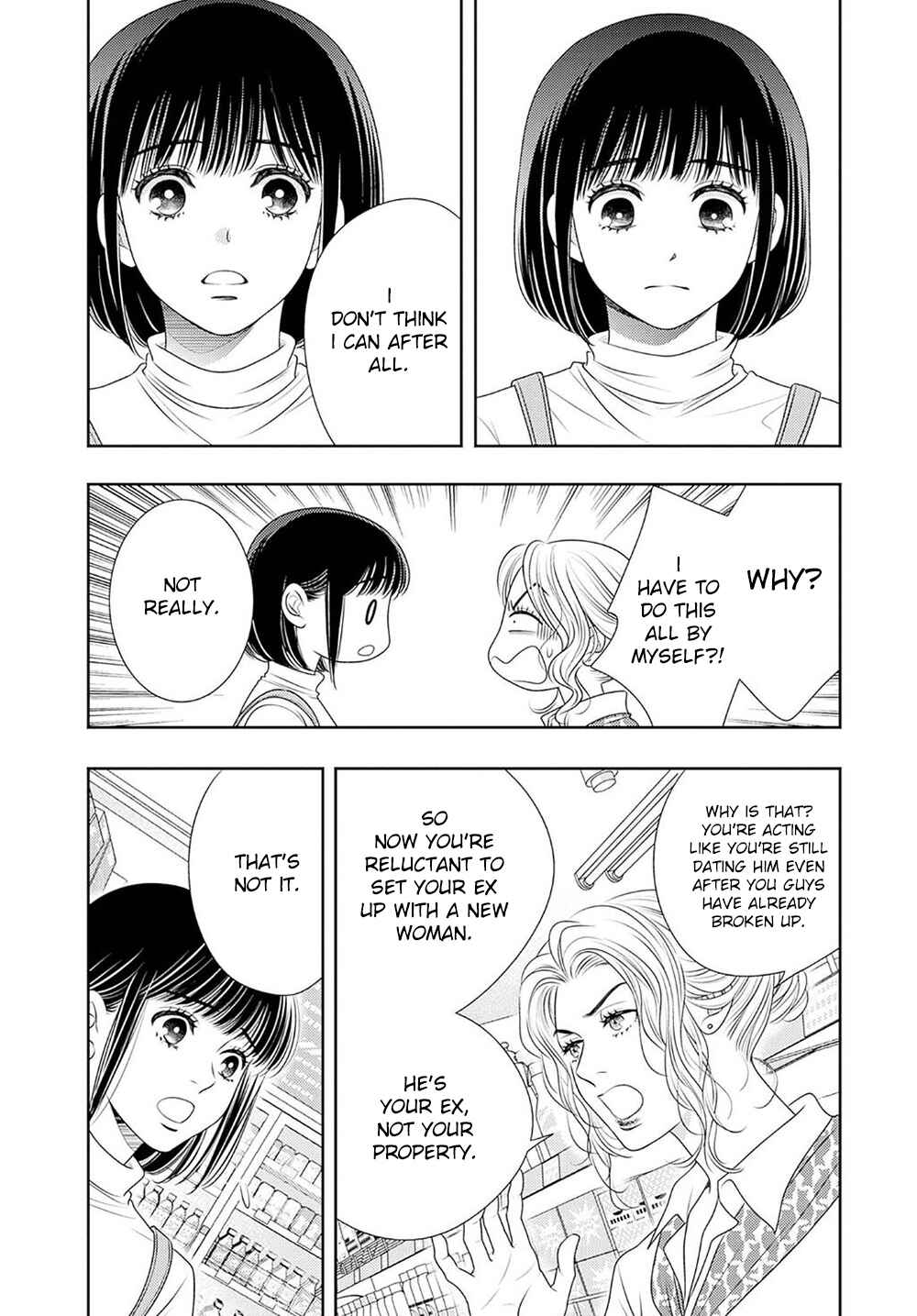 200m Saki no Netsu Chapter 17 - Page 35