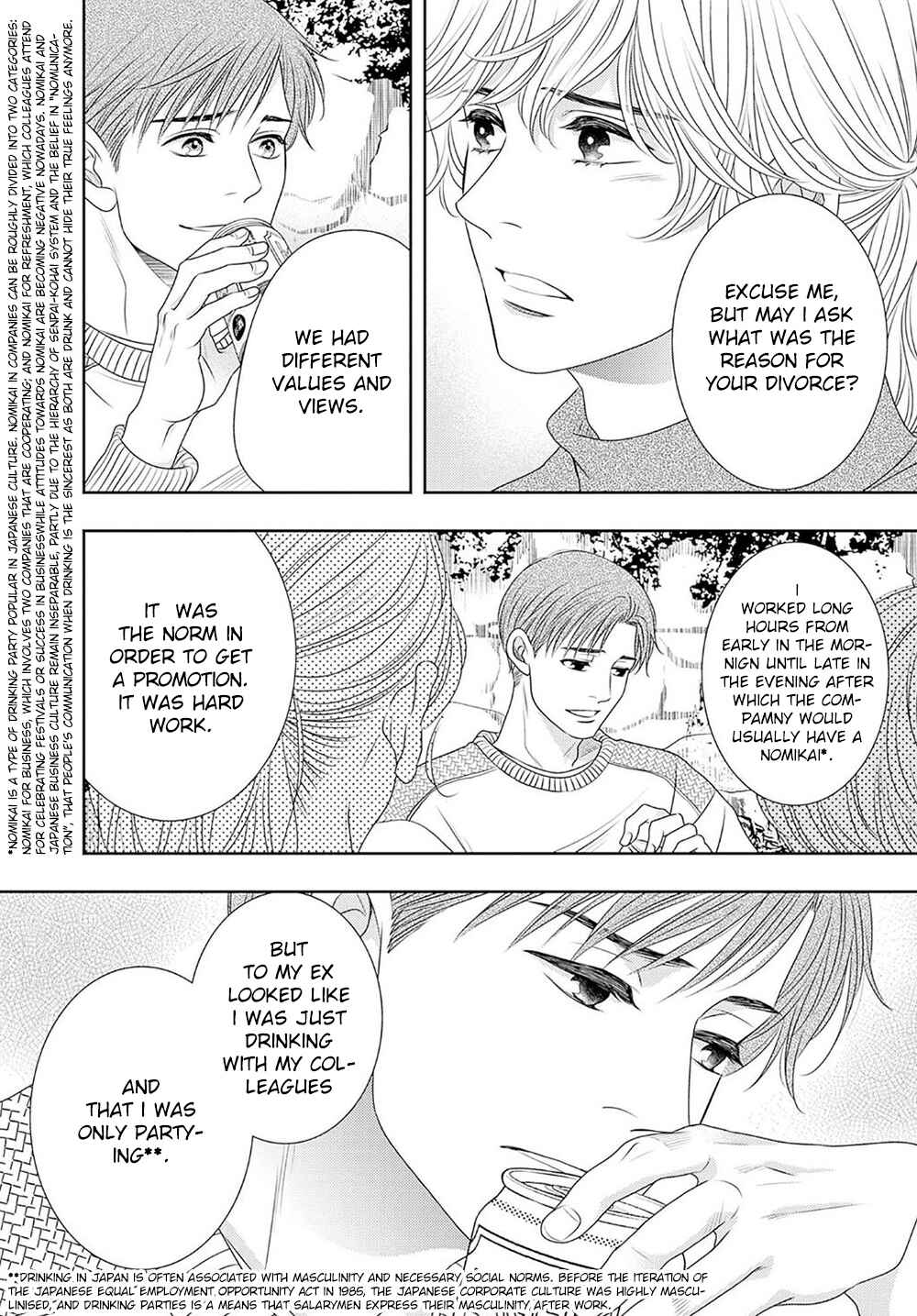 200m Saki no Netsu Chapter 17 - Page 39