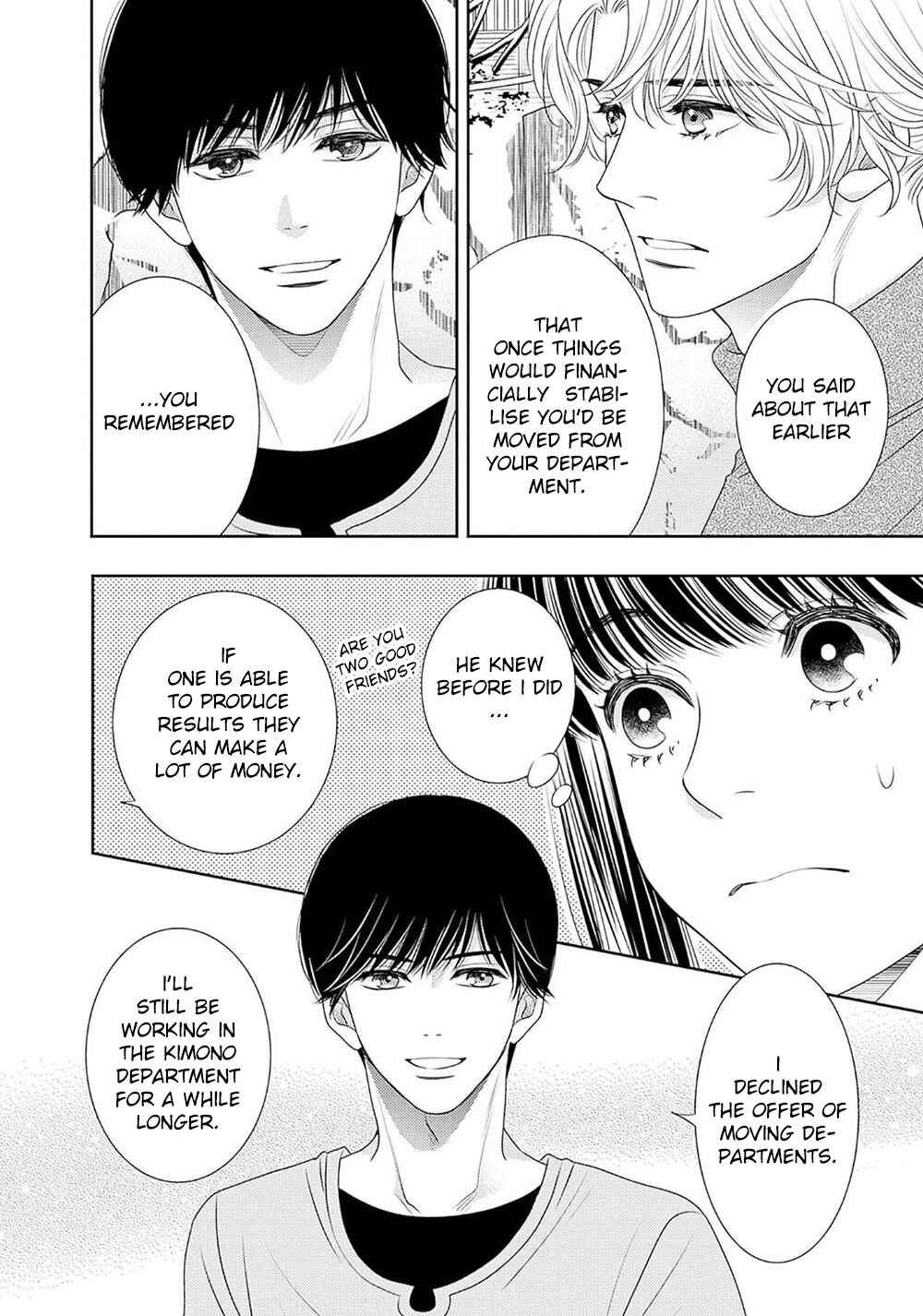 200m Saki no Netsu Chapter 17 - Page 51