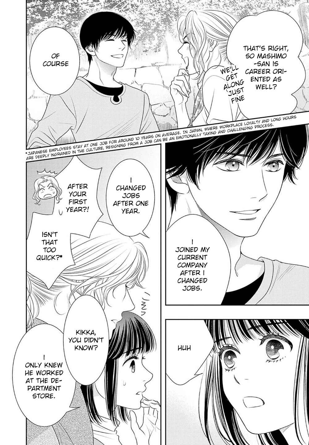 200m Saki no Netsu Chapter 17 - Page 55