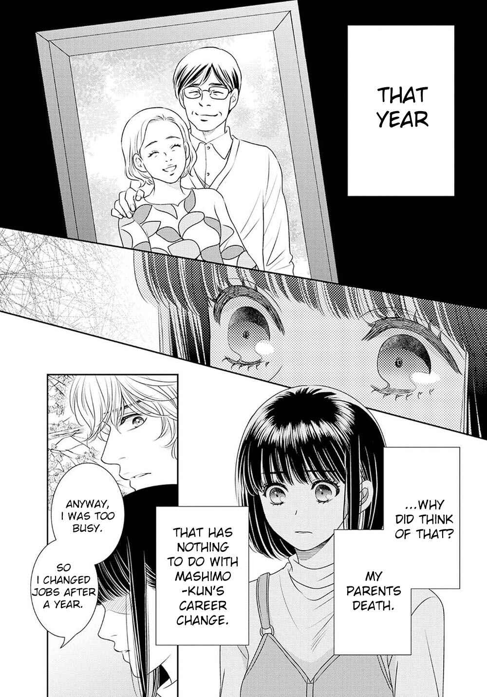 200m Saki no Netsu Chapter 17 - Page 59