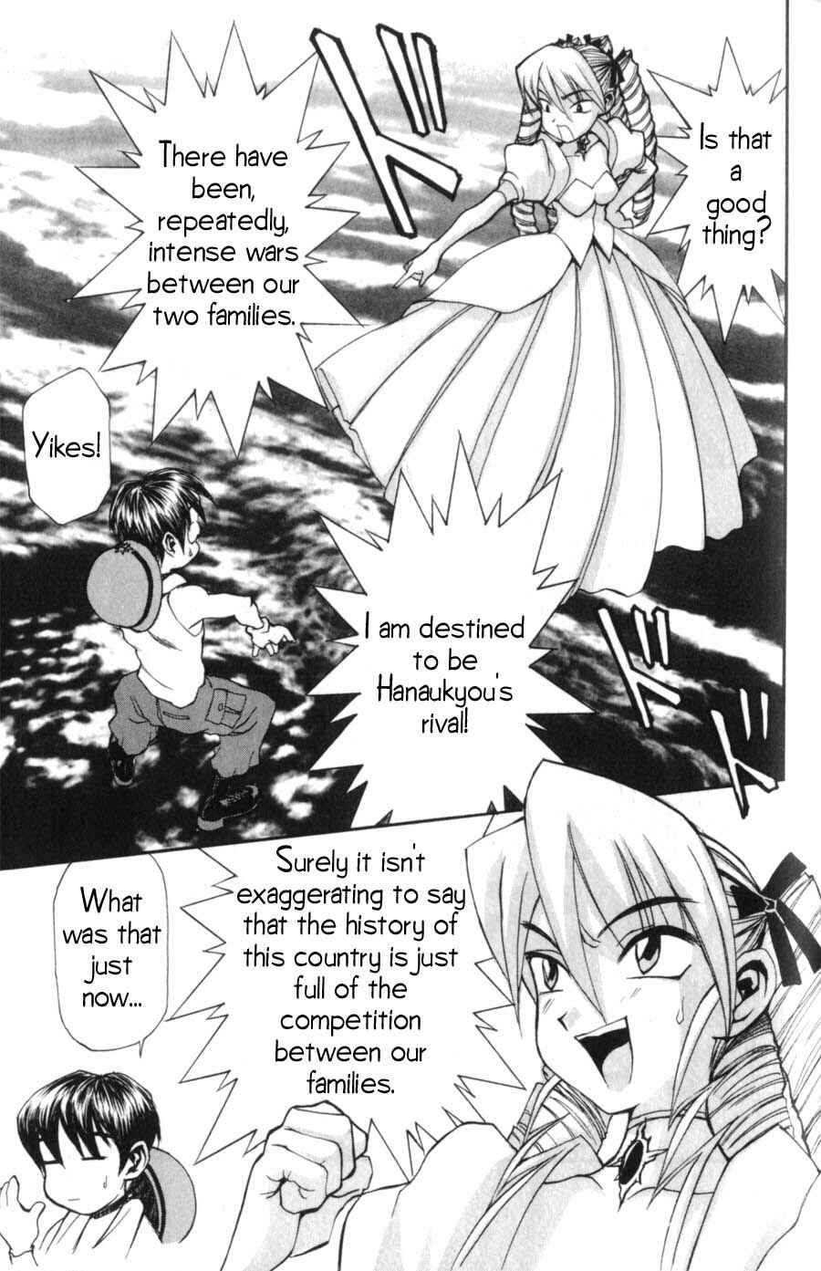 Hanaukyou Maid Tai Chapter 4 - Page 12