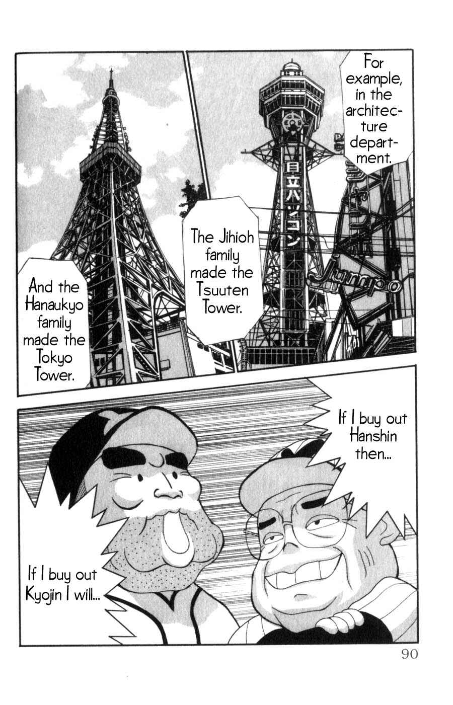 Hanaukyou Maid Tai Chapter 4 - Page 13