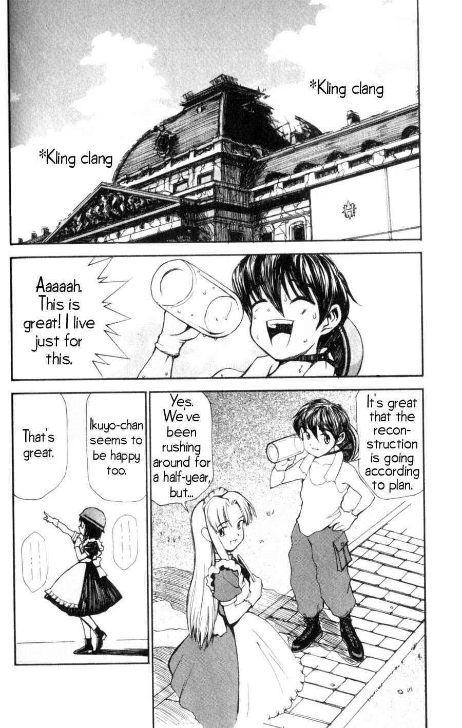 Hanaukyou Maid Tai Chapter 4 - Page 3