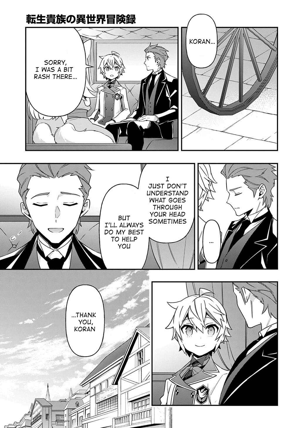 Tensei Kizoku no Isekai Boukenroku ~Jichou wo Shiranai Kamigami no Shito~ Chapter 40 - Page 13