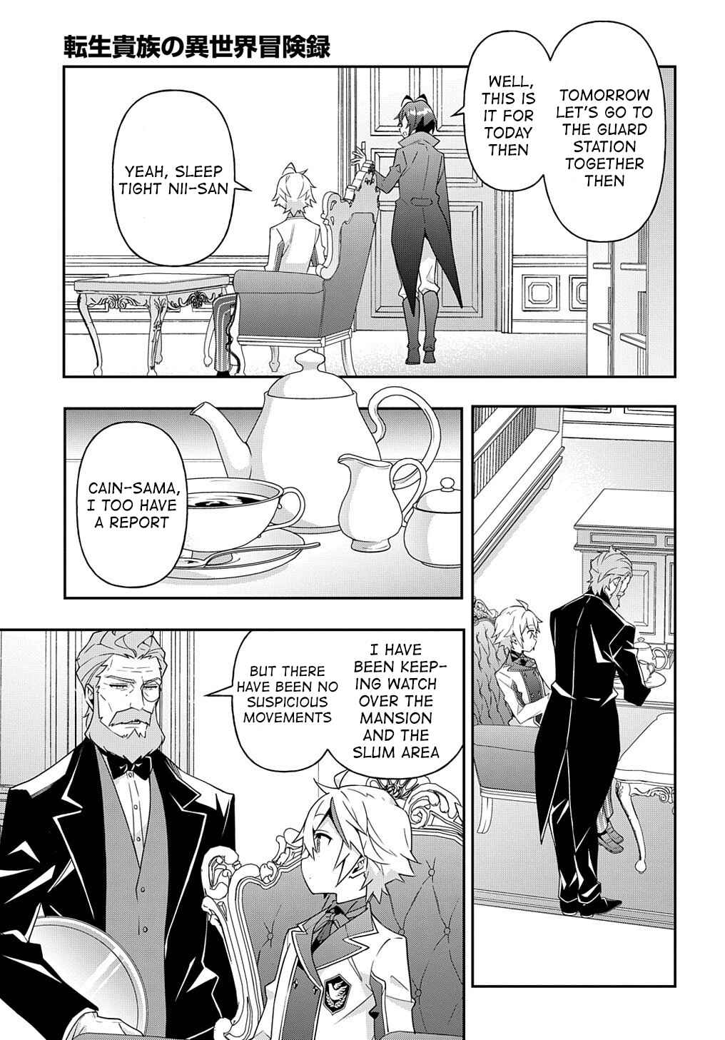 Tensei Kizoku no Isekai Boukenroku ~Jichou wo Shiranai Kamigami no Shito~ Chapter 40 - Page 23