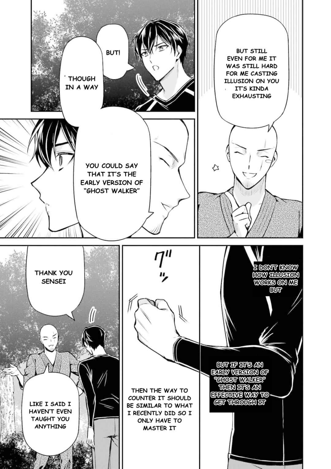 Mahouka Koukou no Rettousei - Shizoku Kaigi-hen Chapter 16 - Page 16