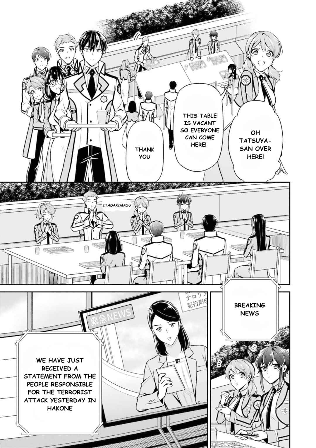 Mahouka Koukou no Rettousei - Shizoku Kaigi-hen Chapter 16 - Page 18