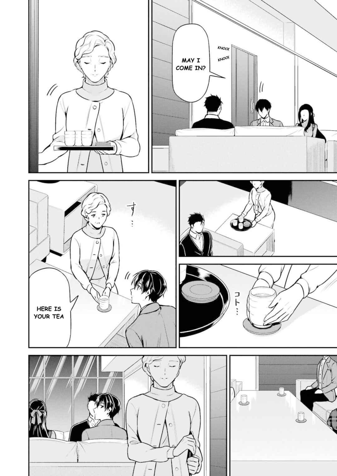 Mahouka Koukou no Rettousei - Shizoku Kaigi-hen Chapter 16 - Page 27