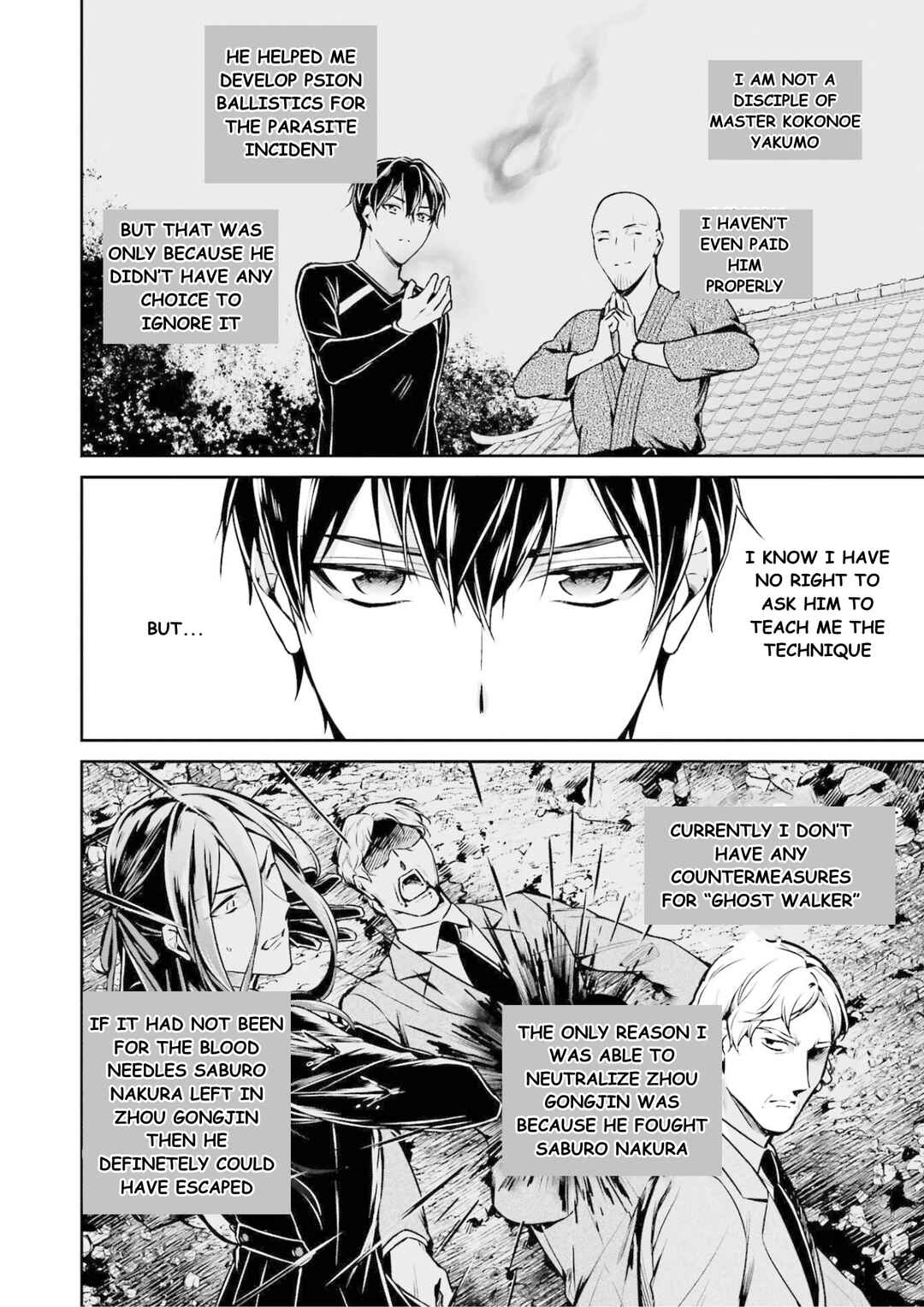 Mahouka Koukou no Rettousei - Shizoku Kaigi-hen Chapter 16 - Page 7