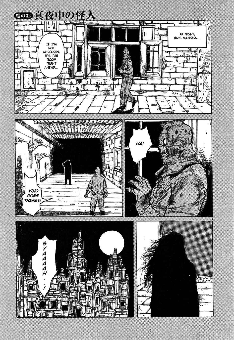 Dorohedoro Chapter 32 - Page 1