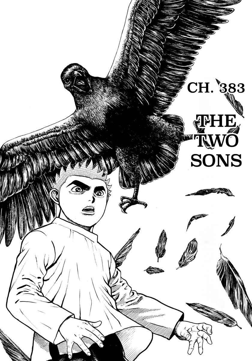 Koukou Tekken-den Tough Chapter 383 - Page 2