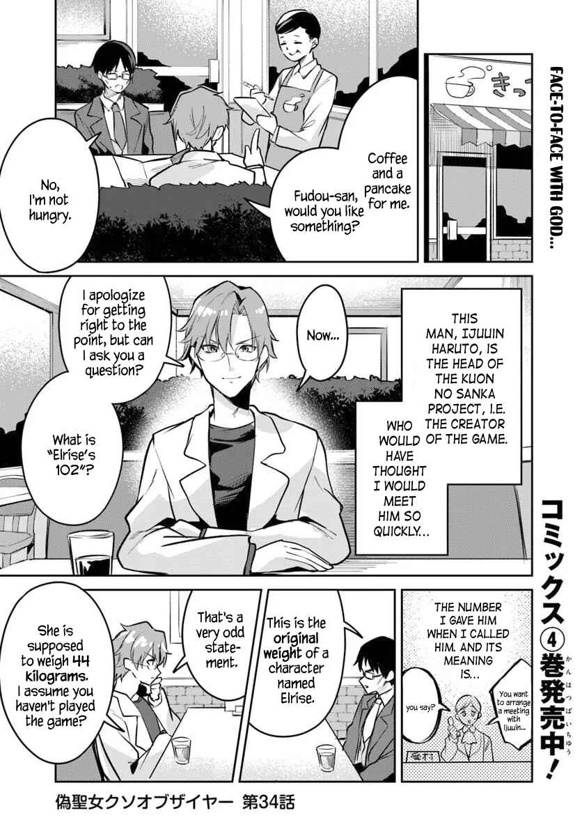 Nise Seijo Kuso of the Year: Risou no Seijo? Zannen, Nise Seijo deshita! Chapter 34 - Page 1