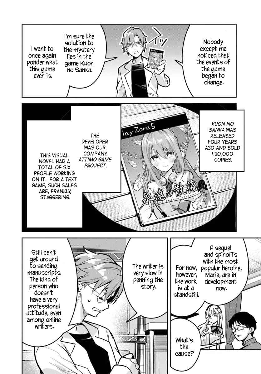 Nise Seijo Kuso of the Year: Risou no Seijo? Zannen, Nise Seijo deshita! Chapter 34 - Page 10