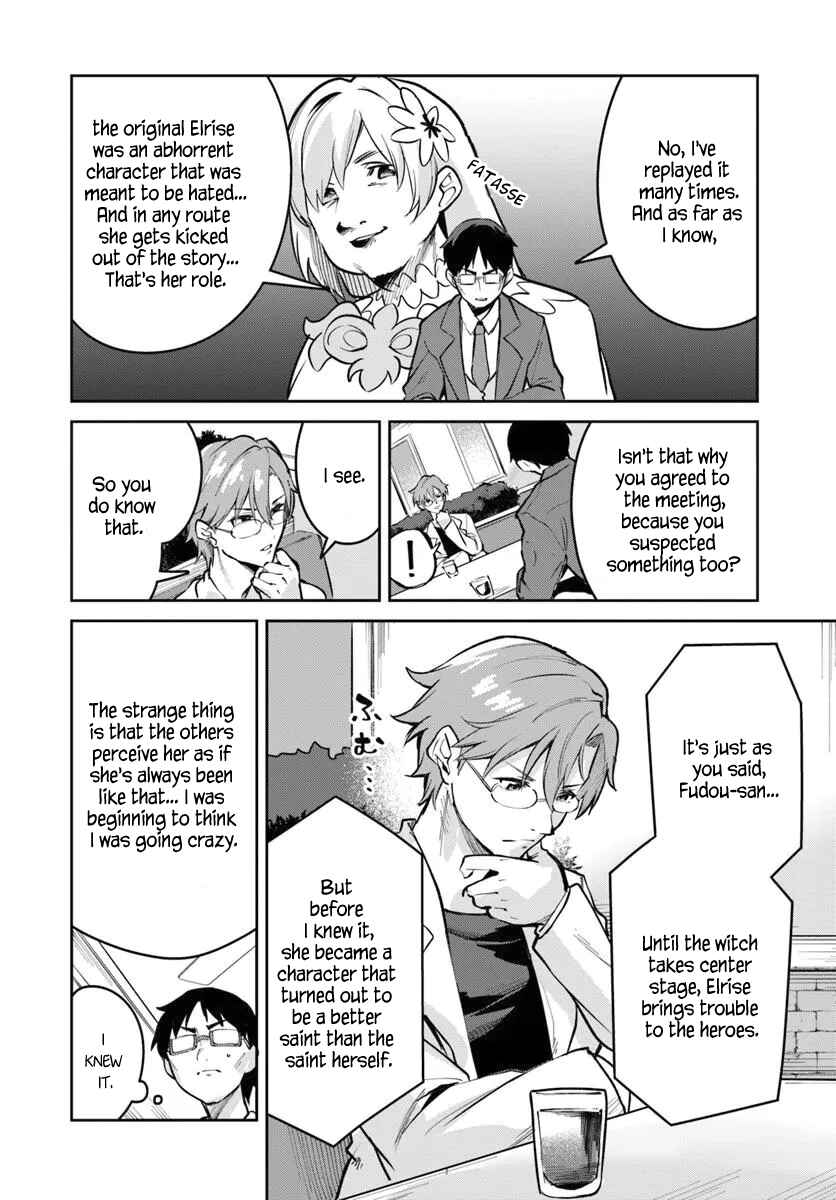 Nise Seijo Kuso of the Year: Risou no Seijo? Zannen, Nise Seijo deshita! Chapter 34 - Page 2